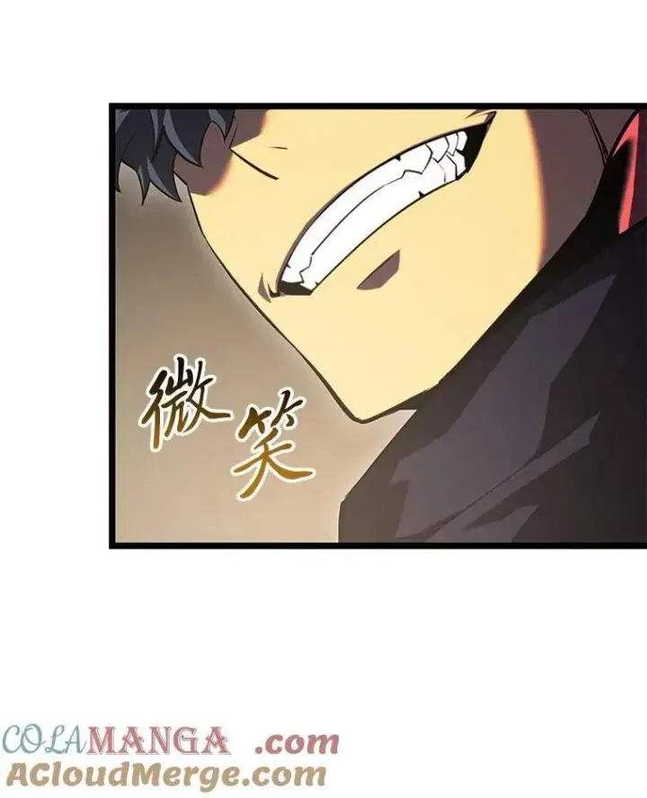 漫画《SSS级狂战士回归》91.开挂技能第65张图