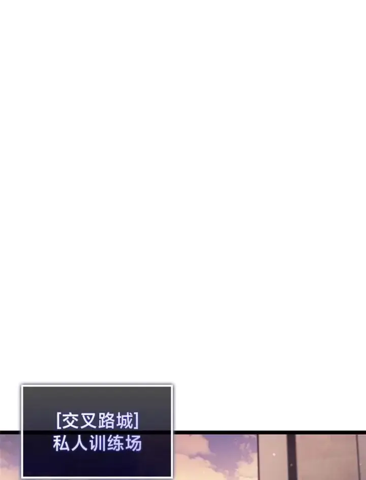漫画《SSS级狂战士回归》91.开挂技能第68张图
