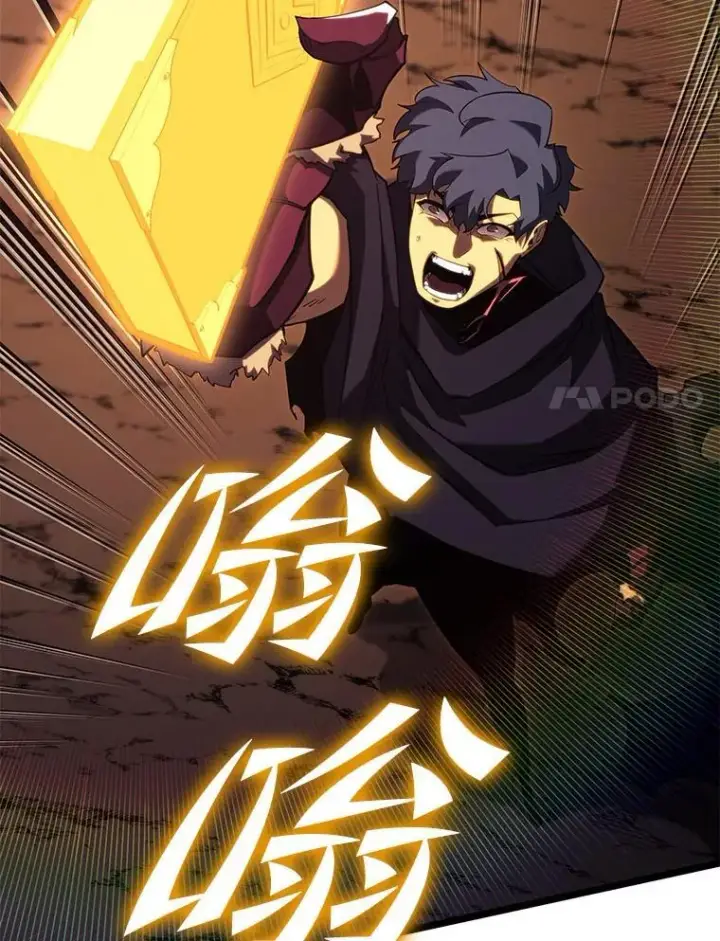 漫画《SSS级狂战士回归》91.开挂技能第76张图