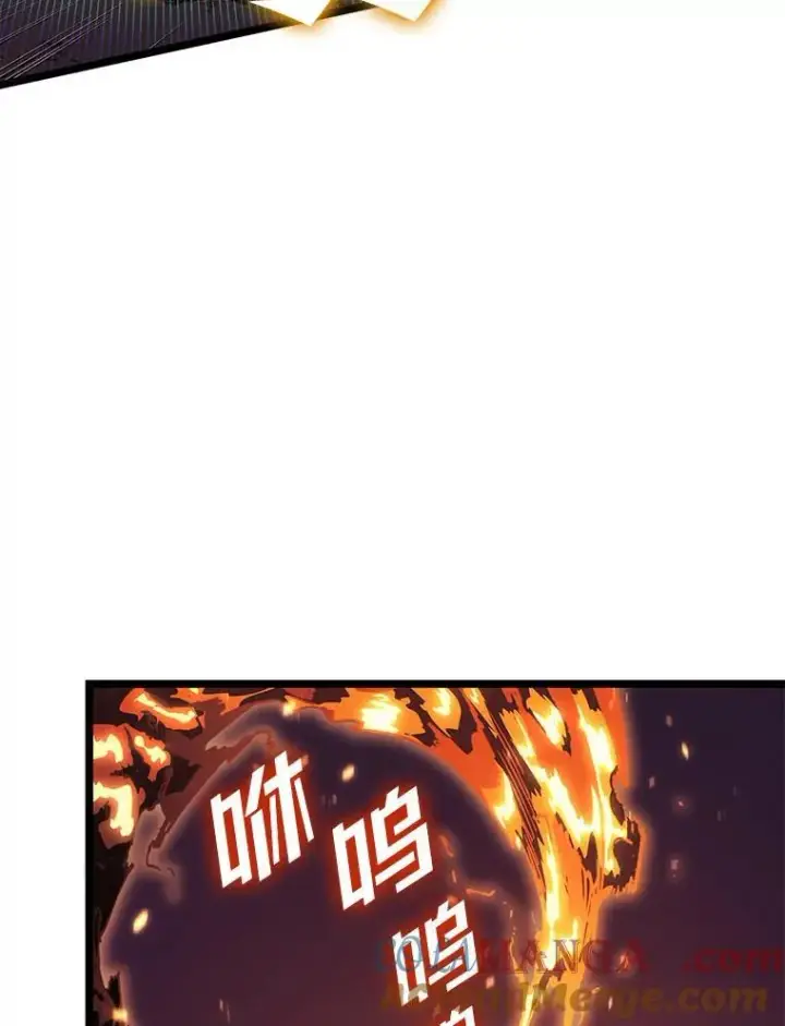 漫画《SSS级狂战士回归》91.开挂技能第77张图