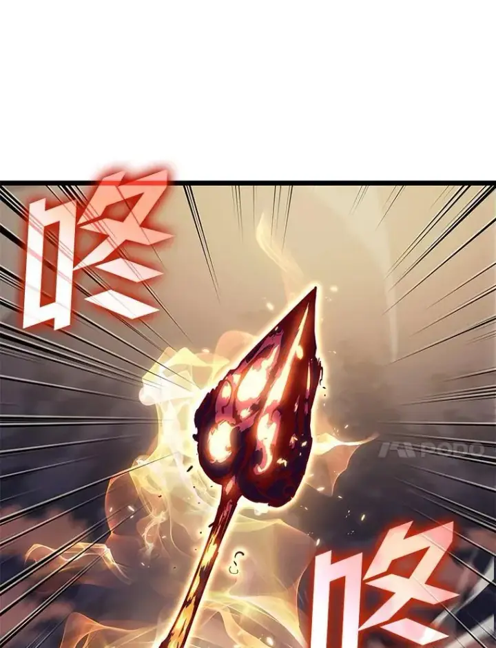 漫画《SSS级狂战士回归》91.开挂技能第79张图
