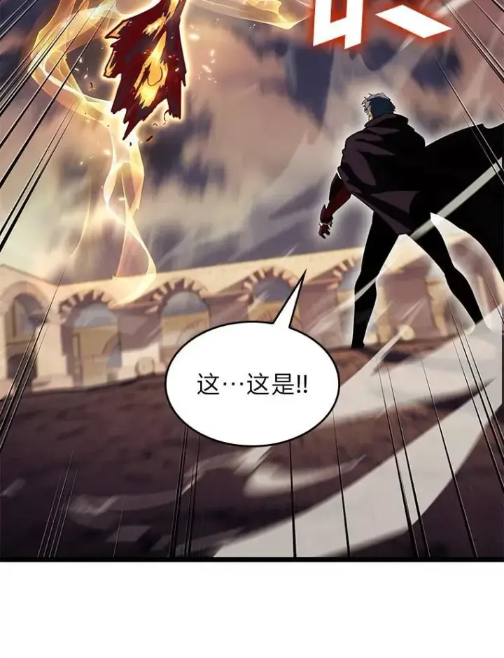 漫画《SSS级狂战士回归》91.开挂技能第80张图