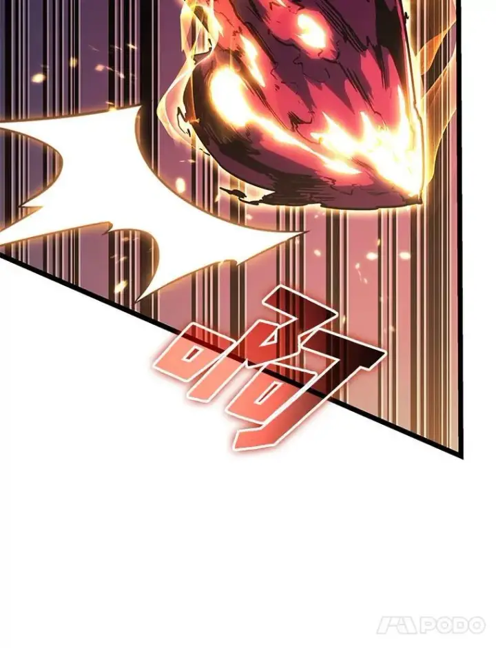 漫画《SSS级狂战士回归》91.开挂技能第82张图