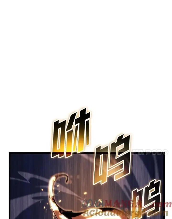 漫画《SSS级狂战士回归》91.开挂技能第89张图