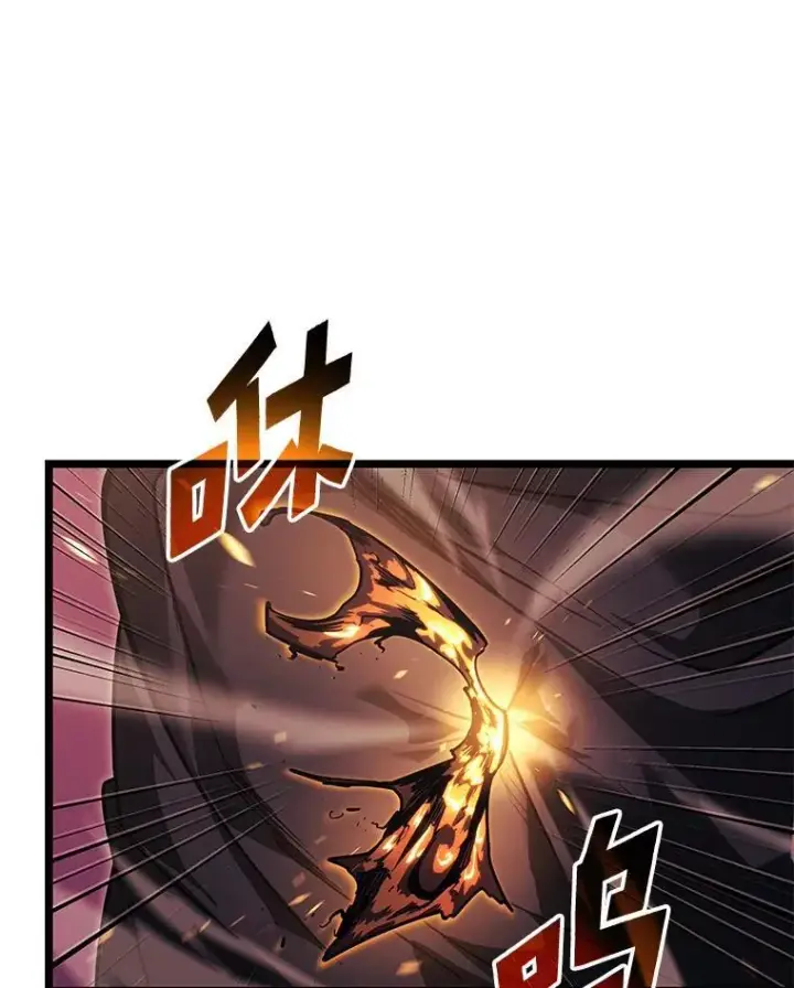 漫画《SSS级狂战士回归》91.开挂技能第91张图