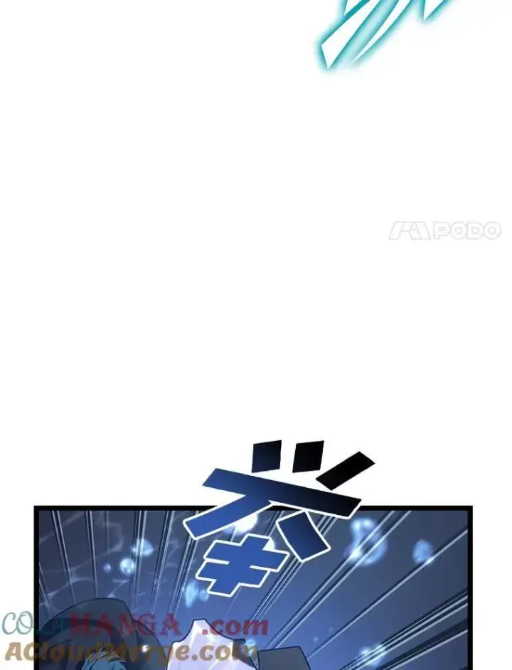 漫画《SSS级狂战士回归》92.海底隧道第109张图
