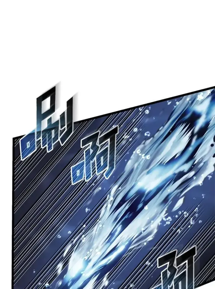 漫画《SSS级狂战士回归》92.海底隧道第111张图