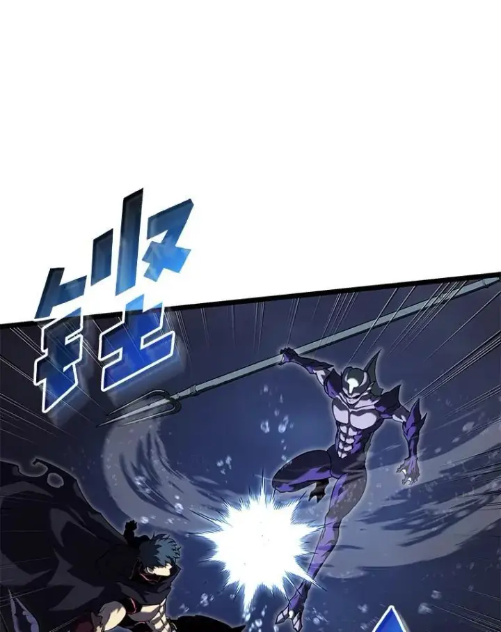 漫画《SSS级狂战士回归》92.海底隧道第118张图