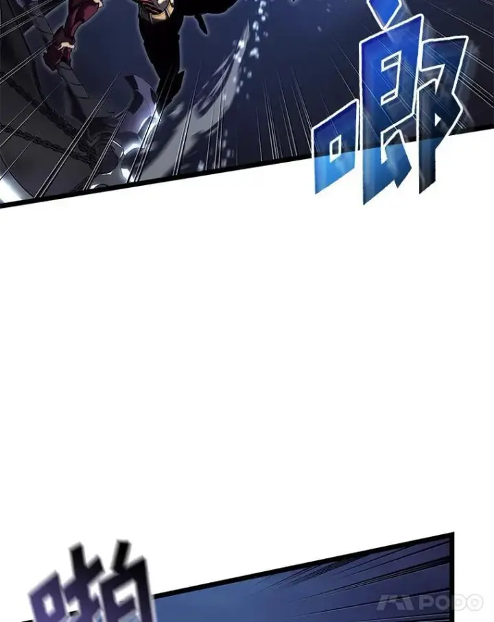 漫画《SSS级狂战士回归》92.海底隧道第119张图