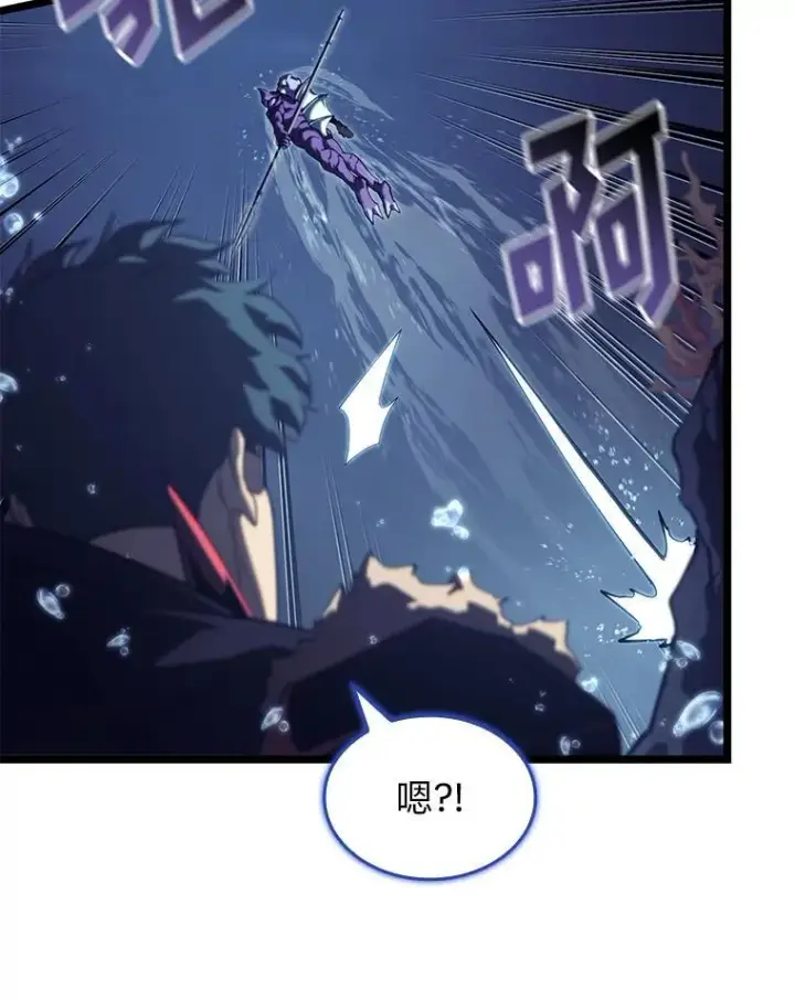 漫画《SSS级狂战士回归》92.海底隧道第120张图