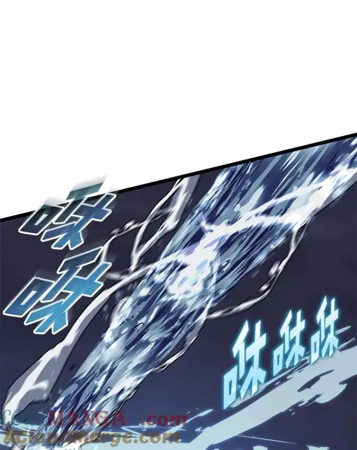 漫画《SSS级狂战士回归》92.海底隧道第121张图