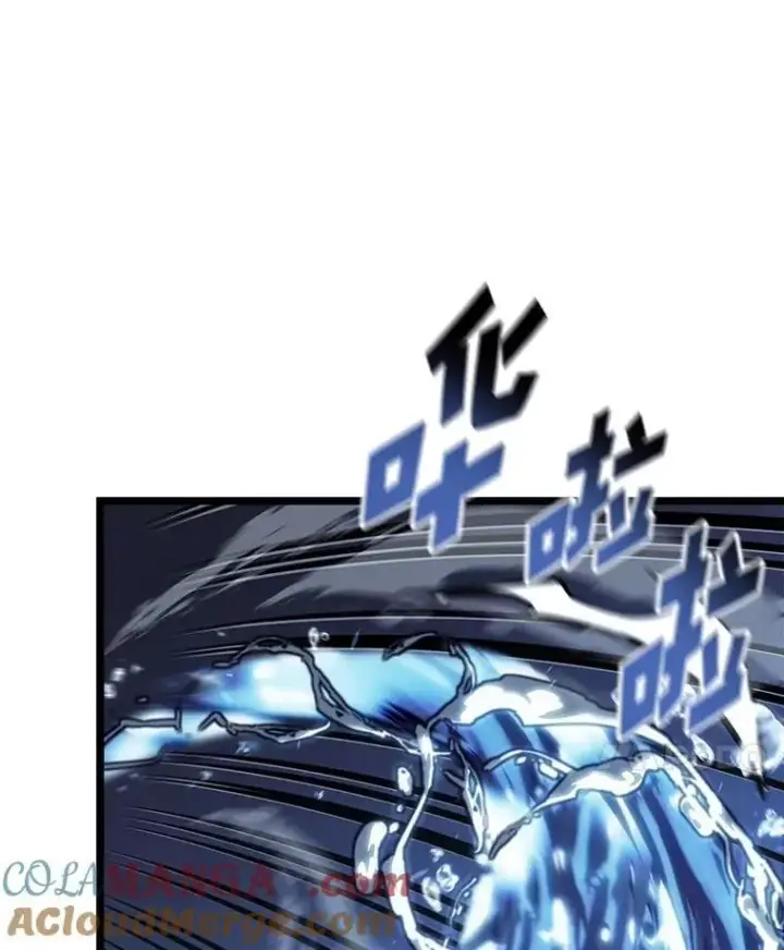 漫画《SSS级狂战士回归》92.海底隧道第125张图
