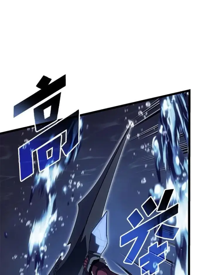 漫画《SSS级狂战士回归》92.海底隧道第134张图
