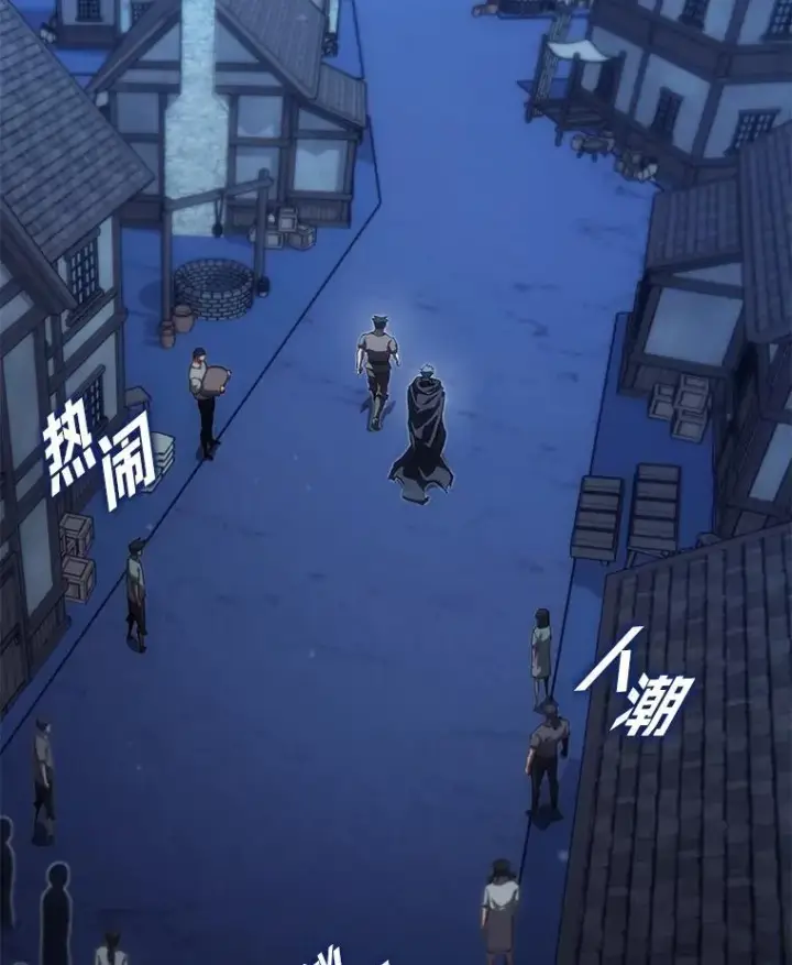漫画《SSS级狂战士回归》92.海底隧道第22张图