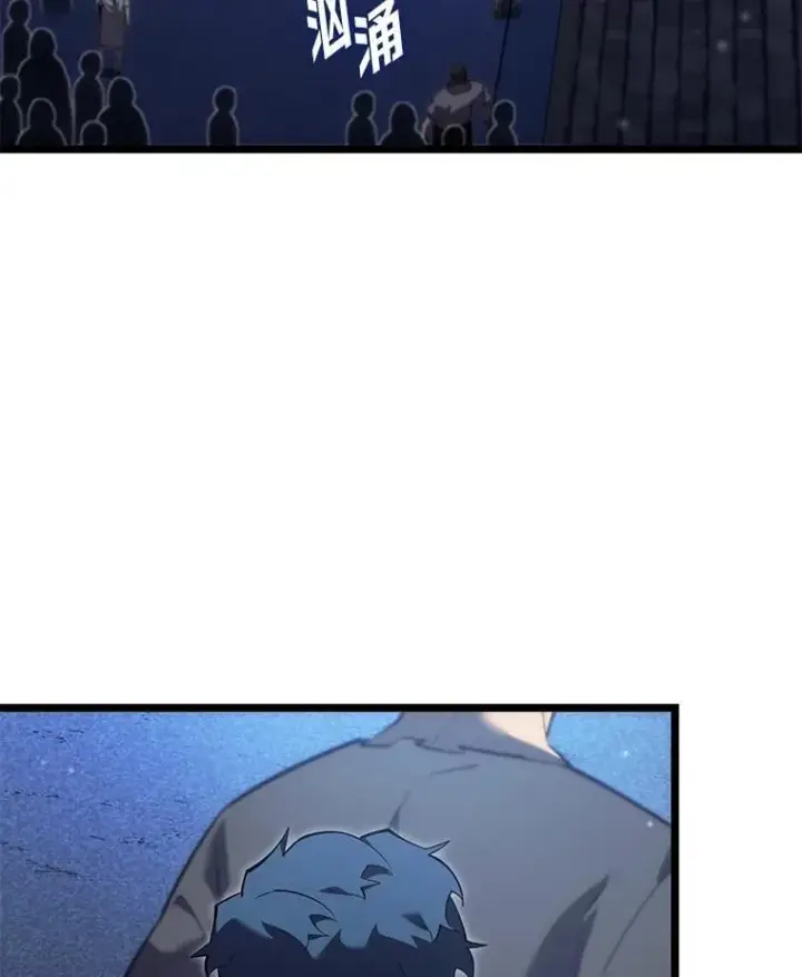 漫画《SSS级狂战士回归》92.海底隧道第23张图