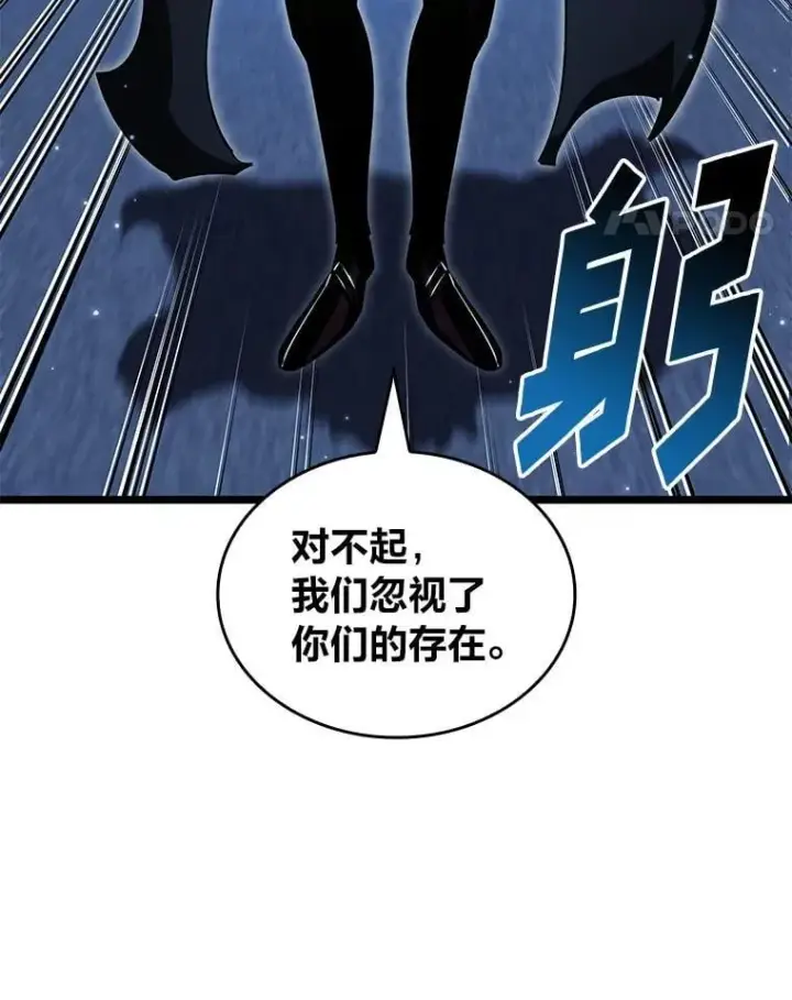漫画《SSS级狂战士回归》92.海底隧道第42张图