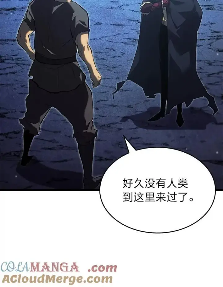 漫画《SSS级狂战士回归》92.海底隧道第5张图