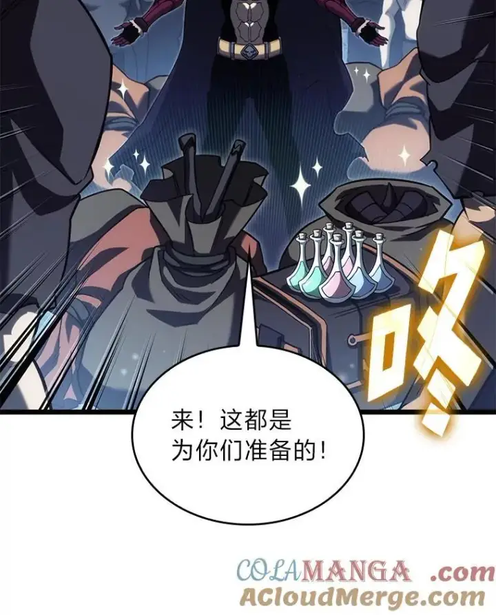 漫画《SSS级狂战士回归》92.海底隧道第53张图