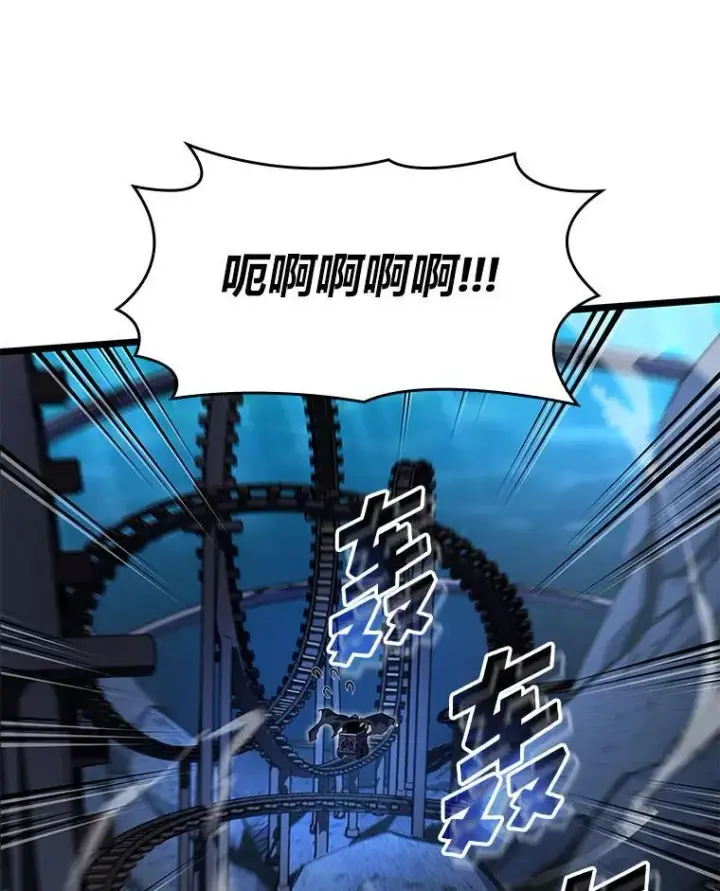 漫画《SSS级狂战士回归》93.激战海怪第104张图