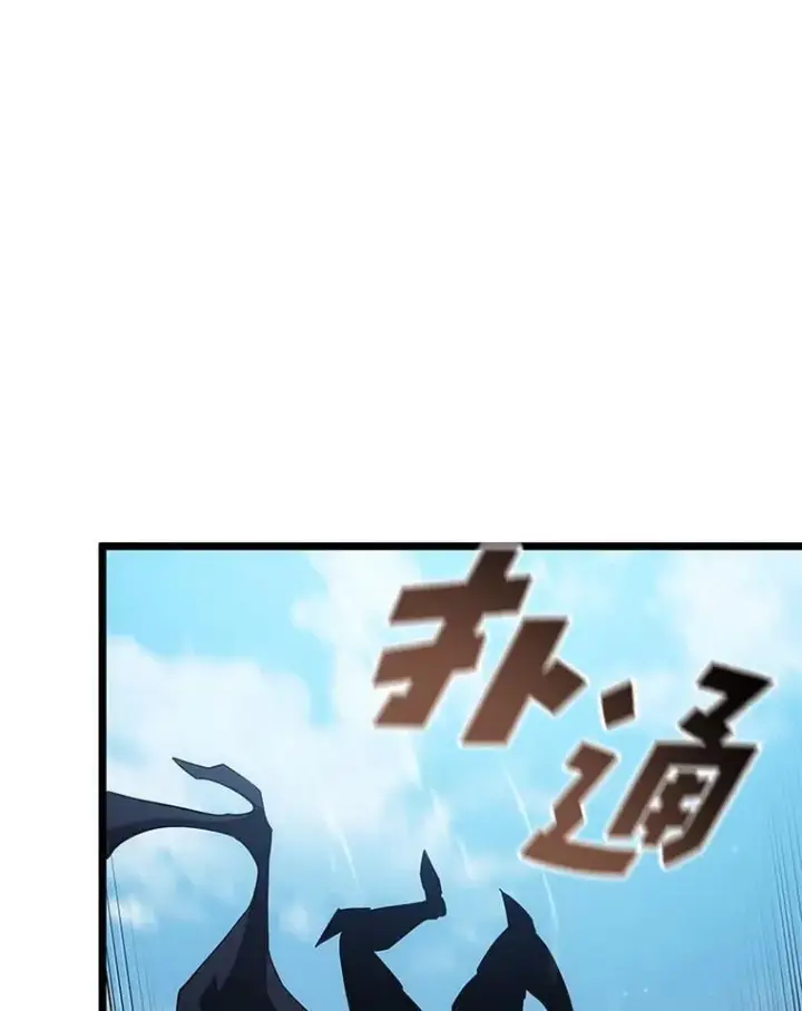 漫画《SSS级狂战士回归》93.激战海怪第108张图
