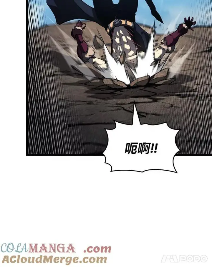 漫画《SSS级狂战士回归》93.激战海怪第109张图