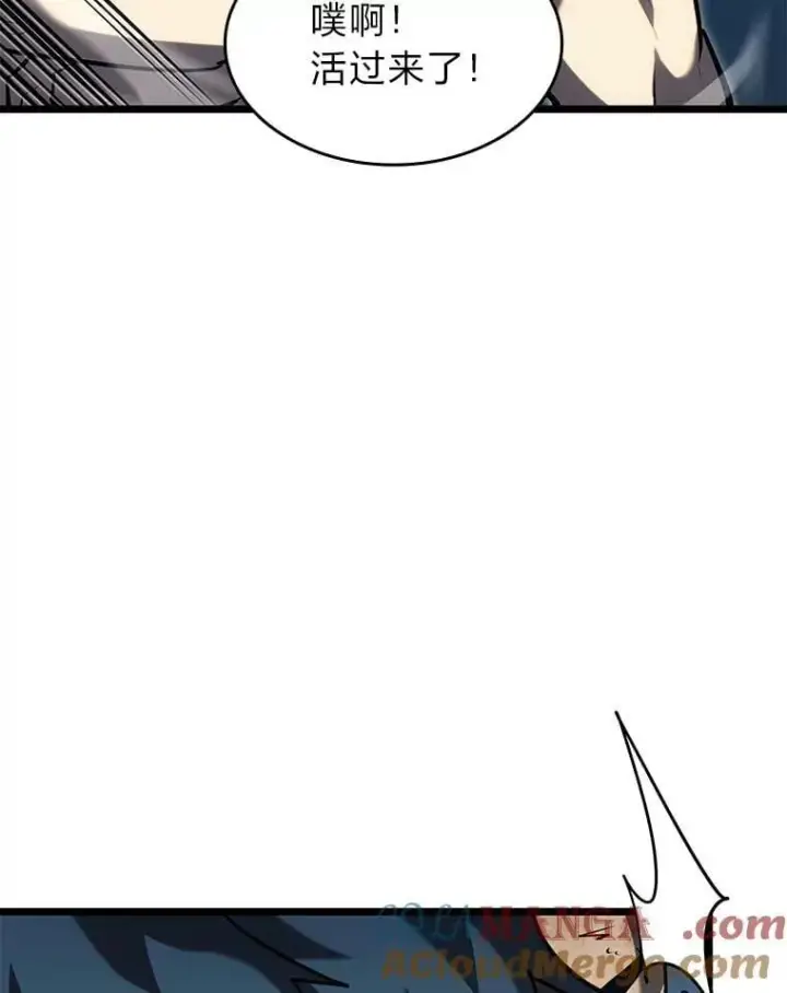 漫画《SSS级狂战士回归》93.激战海怪第113张图