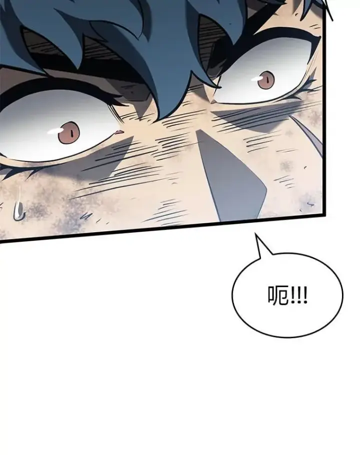 漫画《SSS级狂战士回归》93.激战海怪第114张图