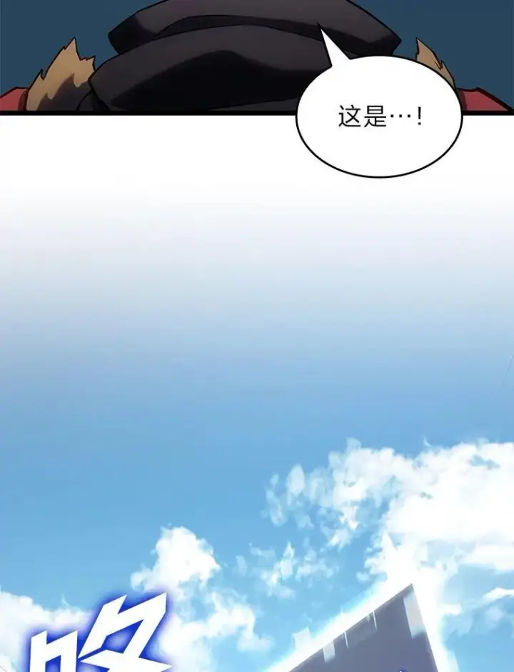 漫画《SSS级狂战士回归》93.激战海怪第120张图
