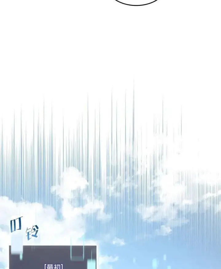 漫画《SSS级狂战士回归》93.激战海怪第126张图