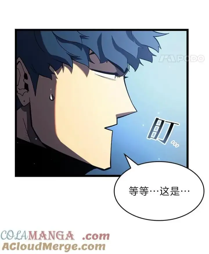 漫画《SSS级狂战士回归》93.激战海怪第129张图
