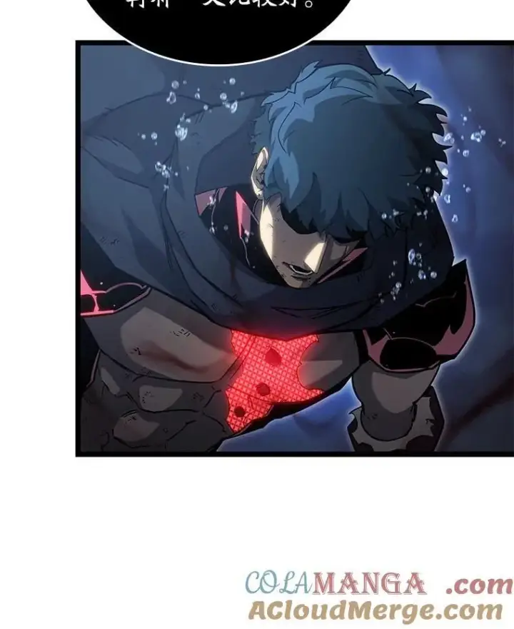 漫画《SSS级狂战士回归》93.激战海怪第13张图