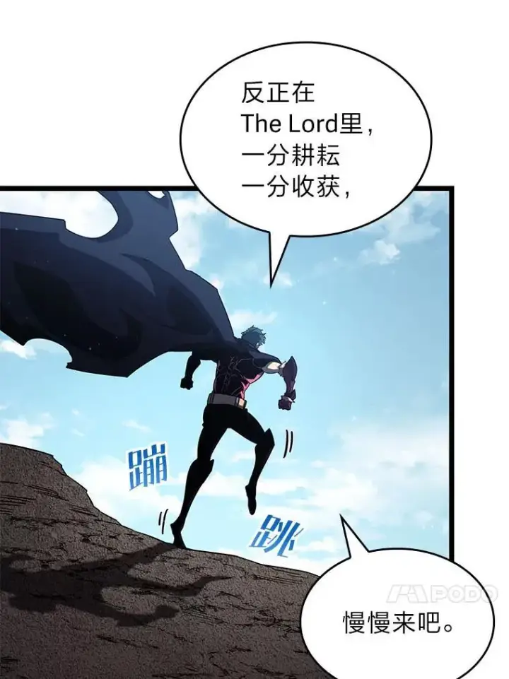 漫画《SSS级狂战士回归》93.激战海怪第135张图