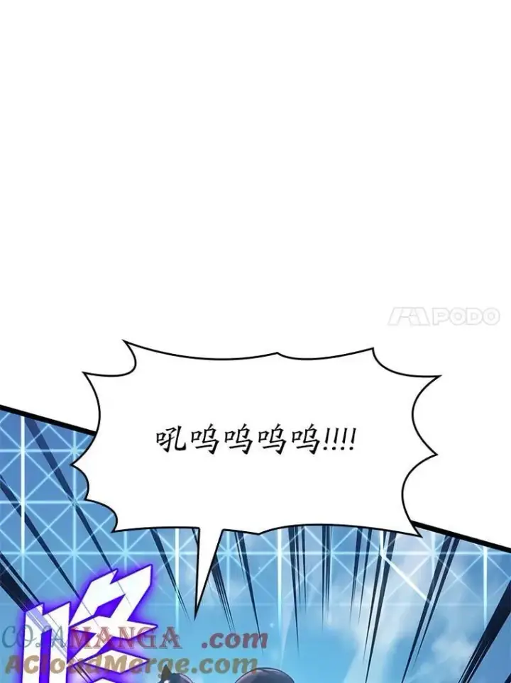 漫画《SSS级狂战士回归》93.激战海怪第145张图