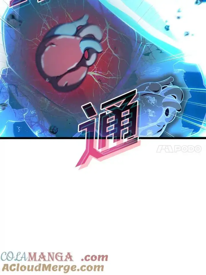 漫画《SSS级狂战士回归》93.激战海怪第17张图