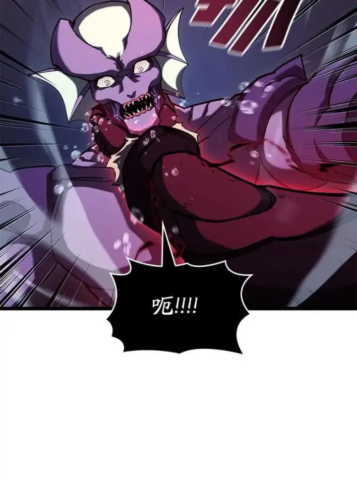 漫画《SSS级狂战士回归》93.激战海怪第22张图