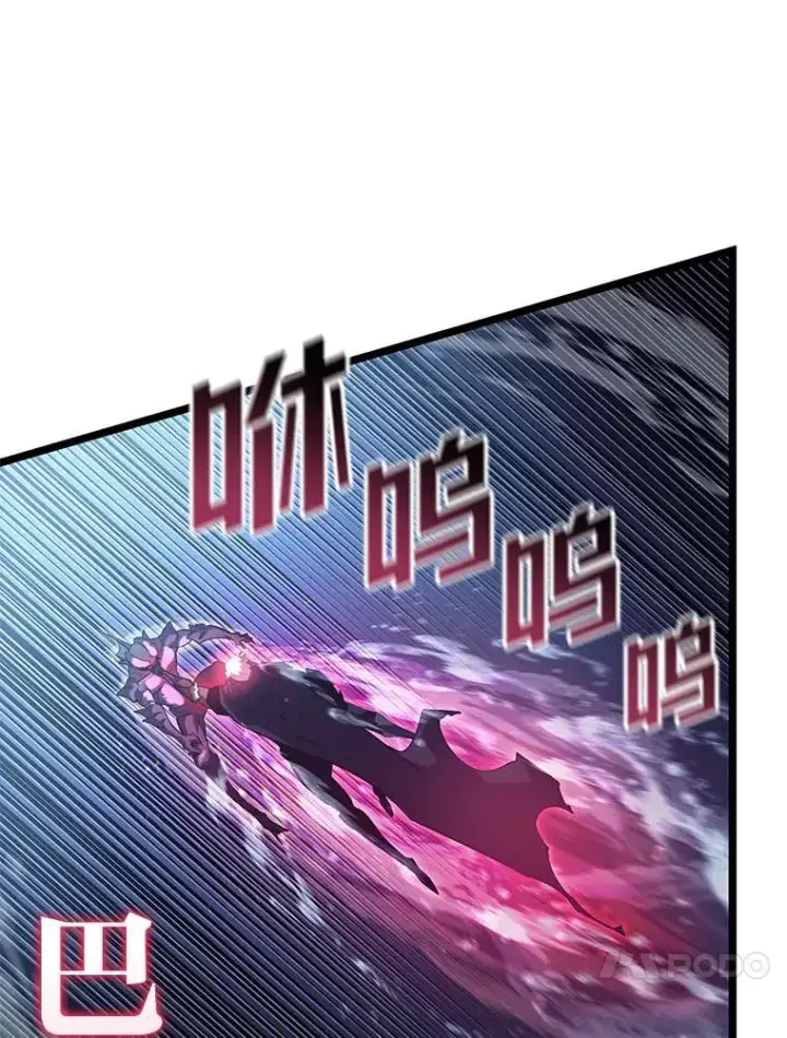 漫画《SSS级狂战士回归》93.激战海怪第23张图