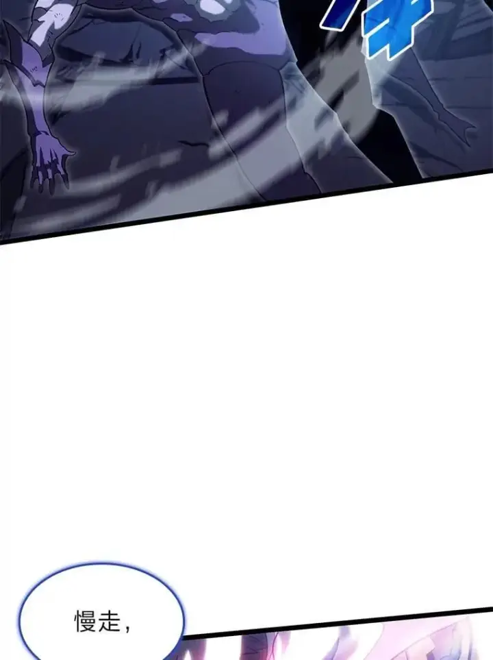 漫画《SSS级狂战士回归》93.激战海怪第35张图