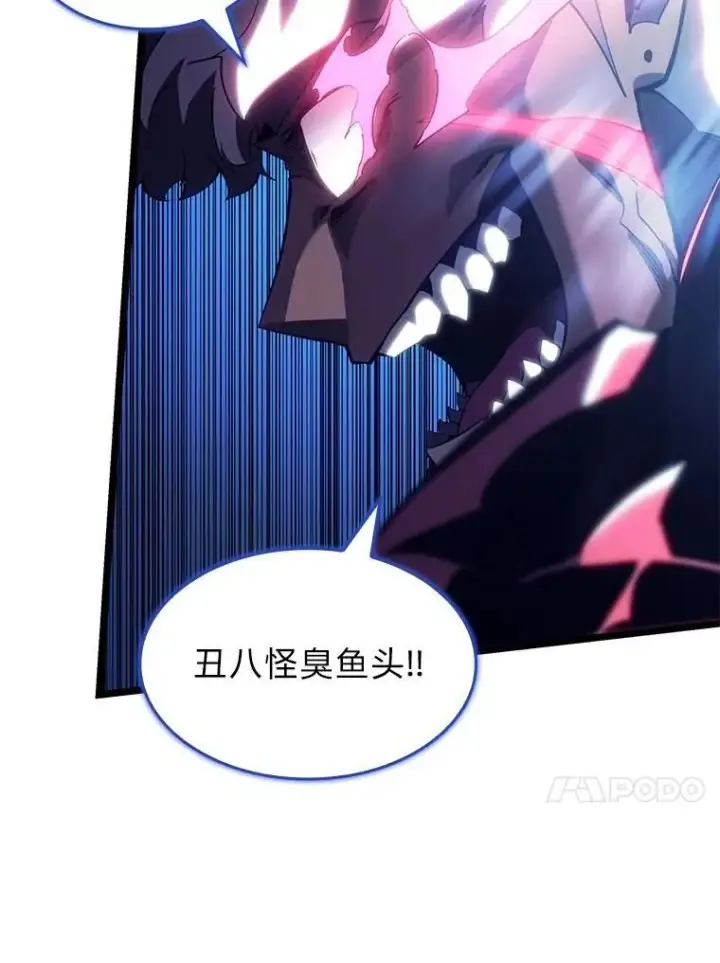 漫画《SSS级狂战士回归》93.激战海怪第36张图