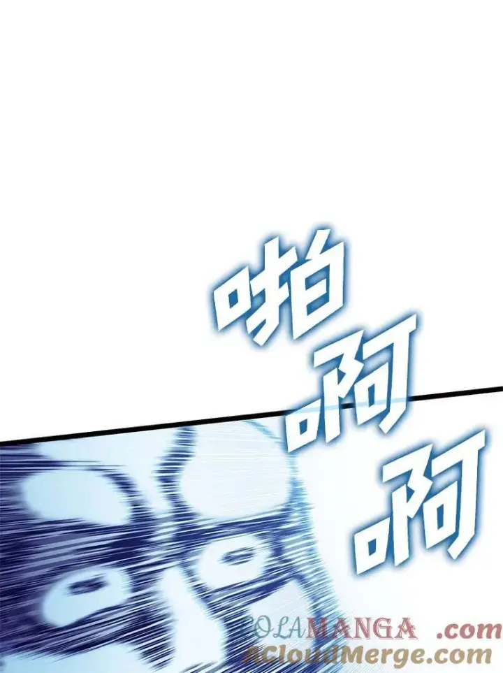 漫画《SSS级狂战士回归》93.激战海怪第37张图