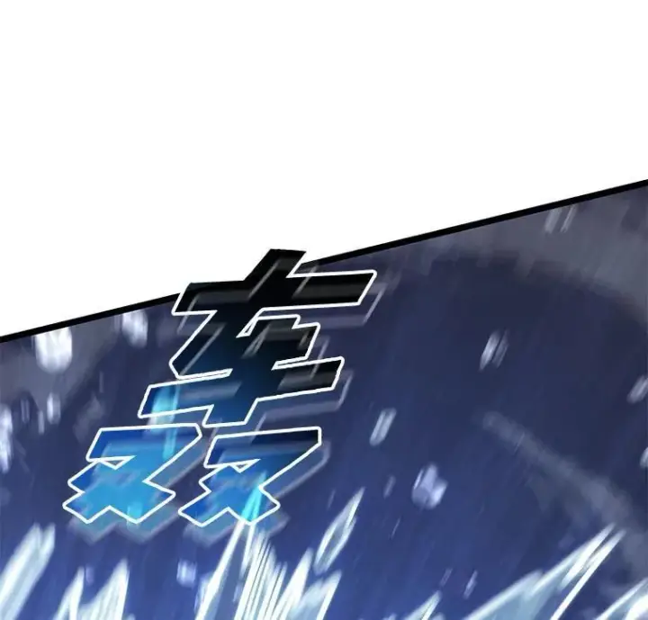 漫画《SSS级狂战士回归》93.激战海怪第39张图