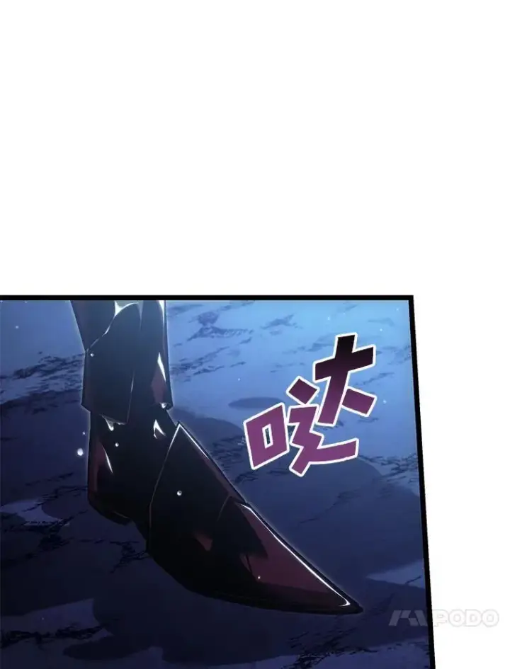漫画《SSS级狂战士回归》93.激战海怪第44张图