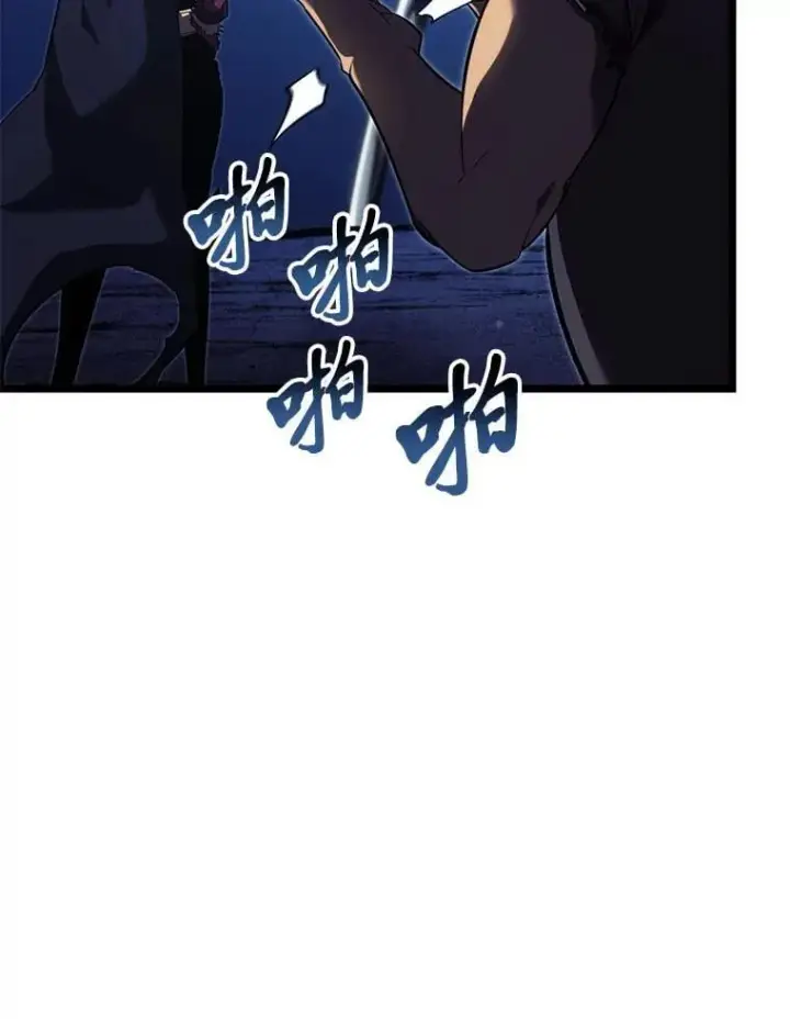 漫画《SSS级狂战士回归》93.激战海怪第52张图