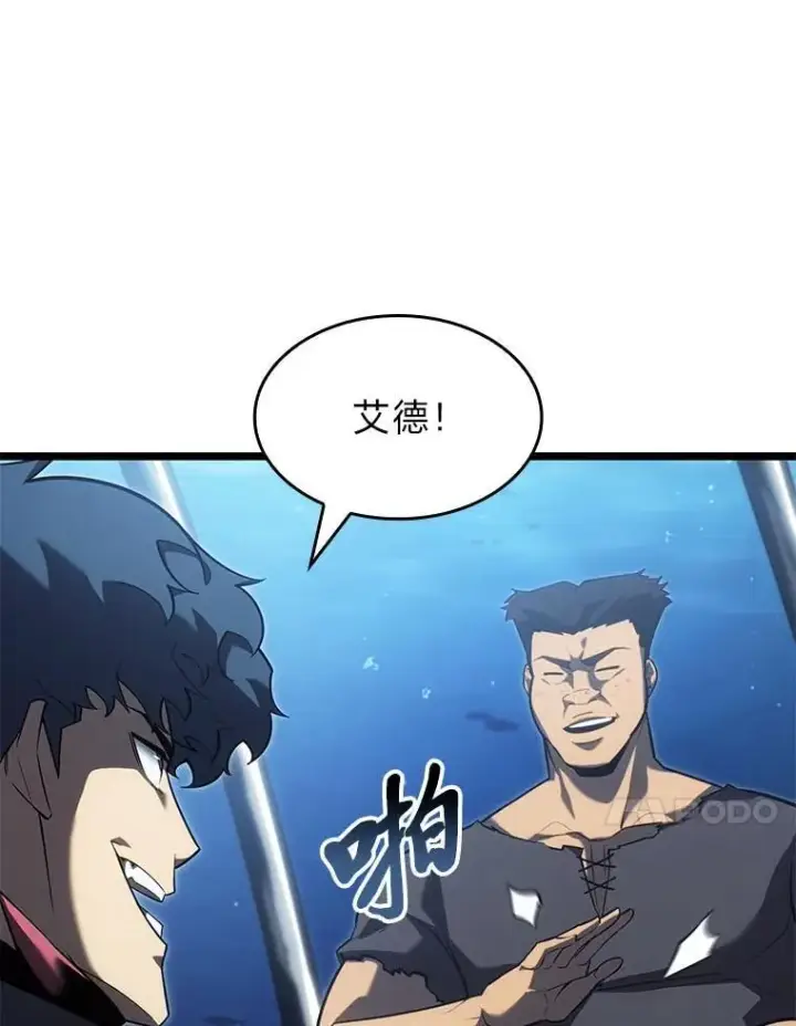 漫画《SSS级狂战士回归》93.激战海怪第54张图