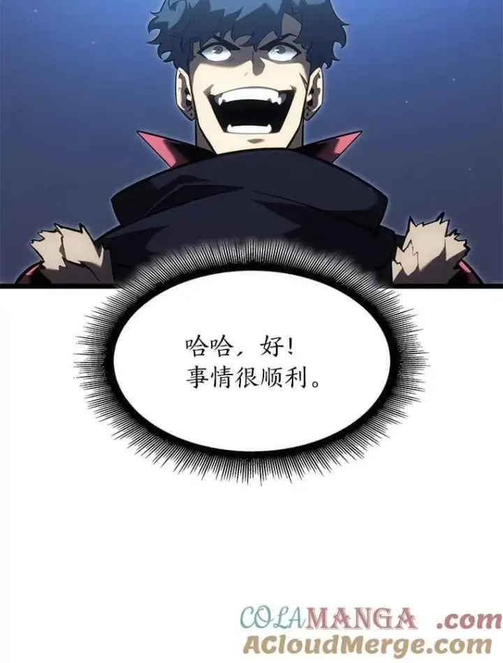 漫画《SSS级狂战士回归》93.激战海怪第57张图