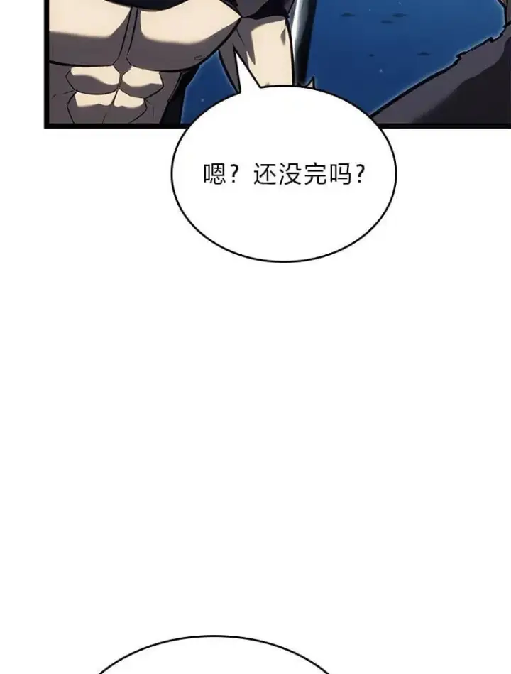 漫画《SSS级狂战士回归》93.激战海怪第59张图
