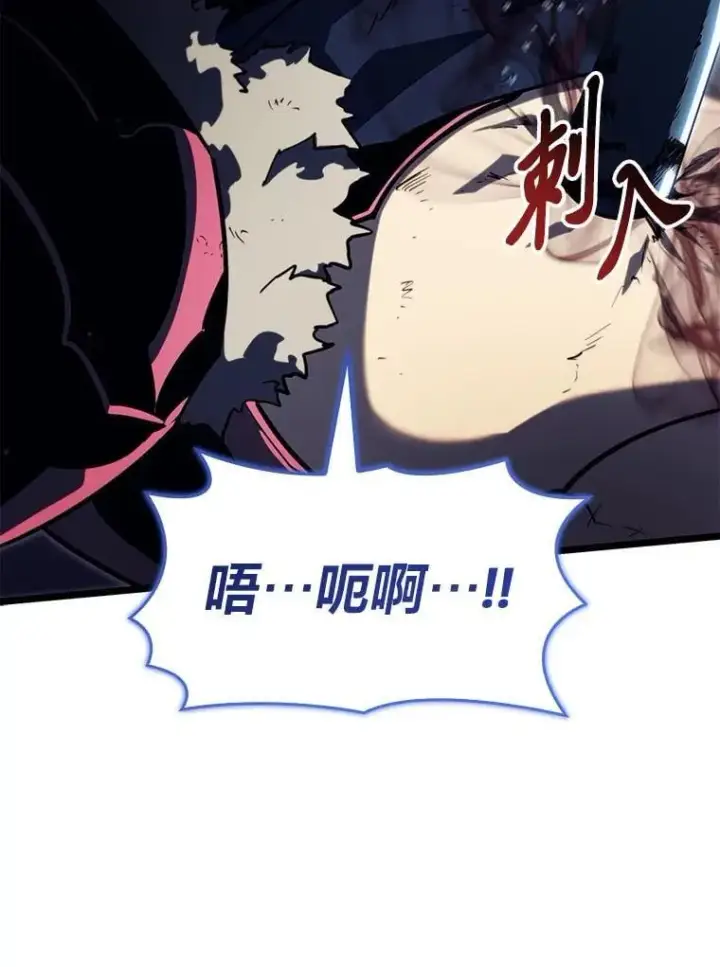 漫画《SSS级狂战士回归》93.激战海怪第6张图