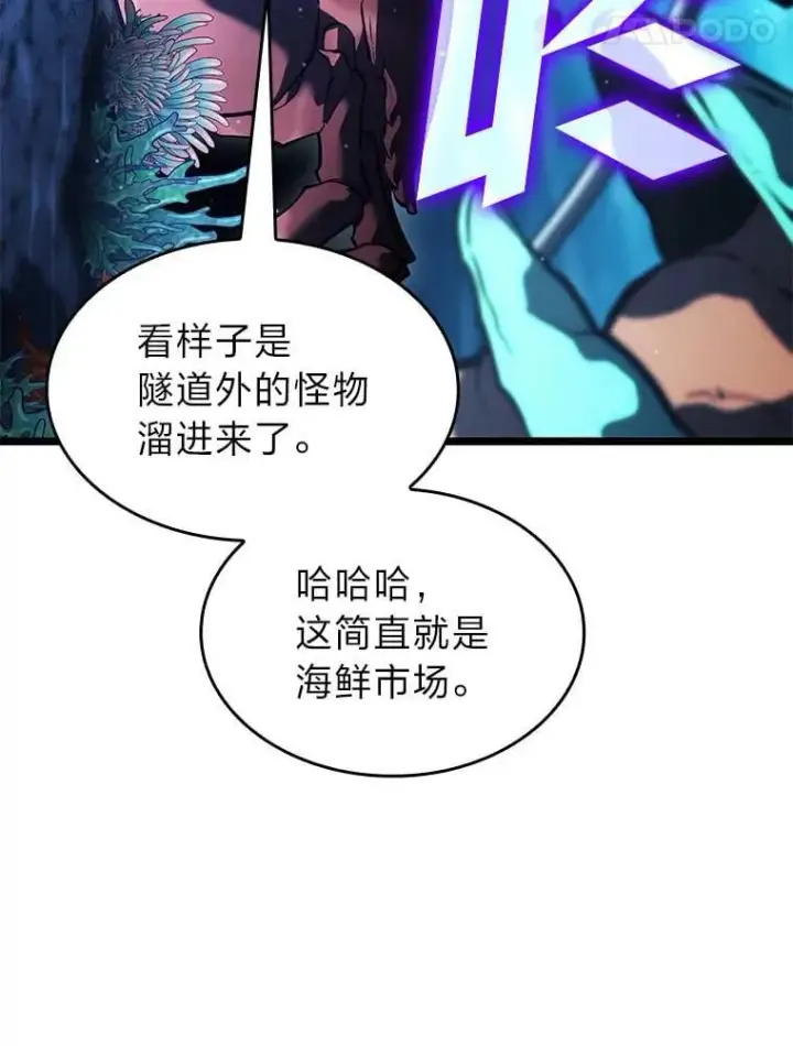 漫画《SSS级狂战士回归》93.激战海怪第71张图