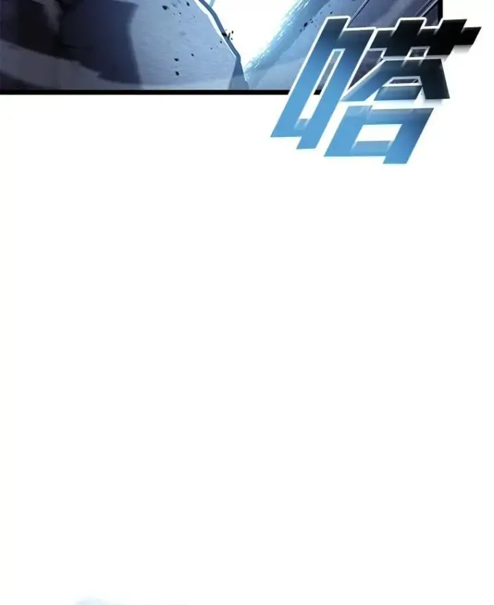 漫画《SSS级狂战士回归》93.激战海怪第75张图