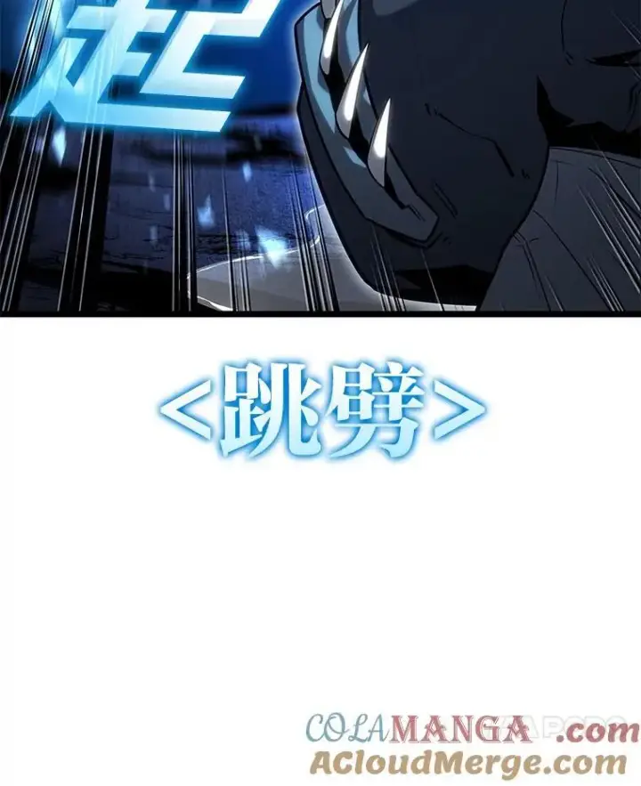 漫画《SSS级狂战士回归》93.激战海怪第77张图
