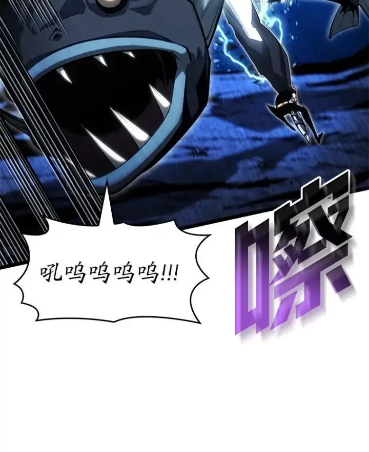 漫画《SSS级狂战士回归》93.激战海怪第79张图